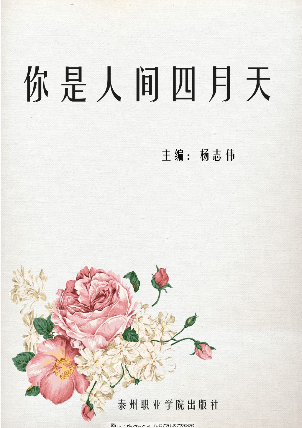 狼 友 域名 跳转 在线 看